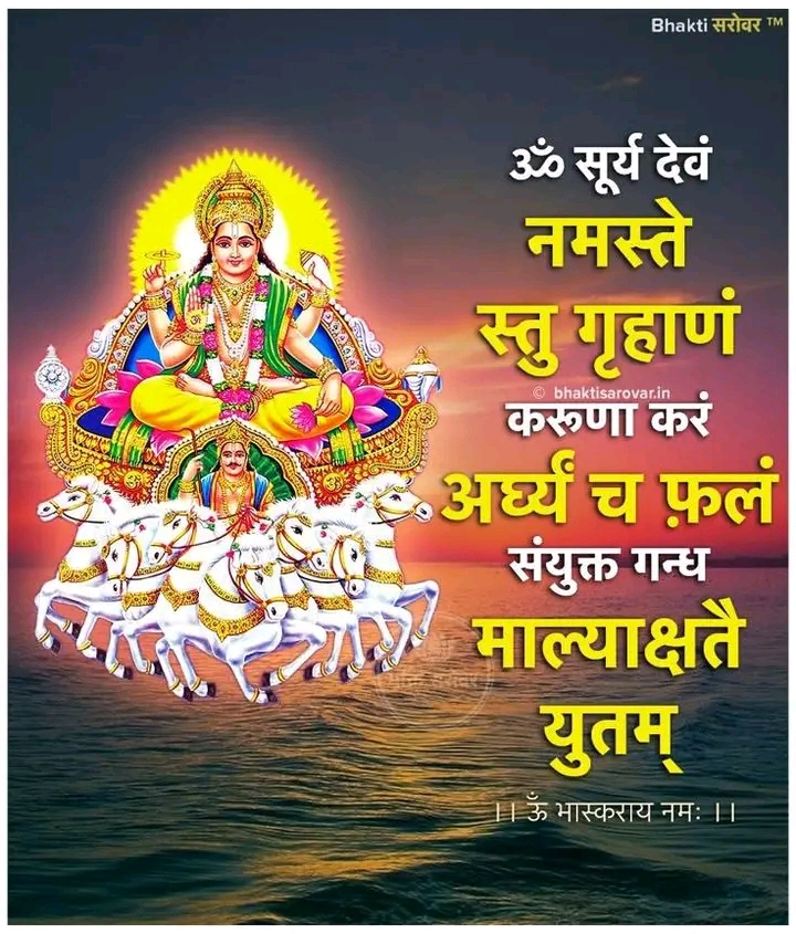 Devotional post media by Devendra Angira