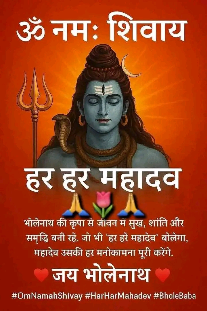 Devotional post media by Devendra Angira