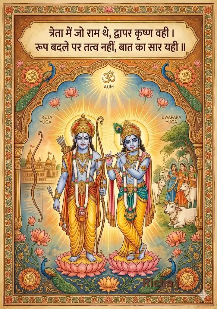 Devotional post media by Devendra Angira