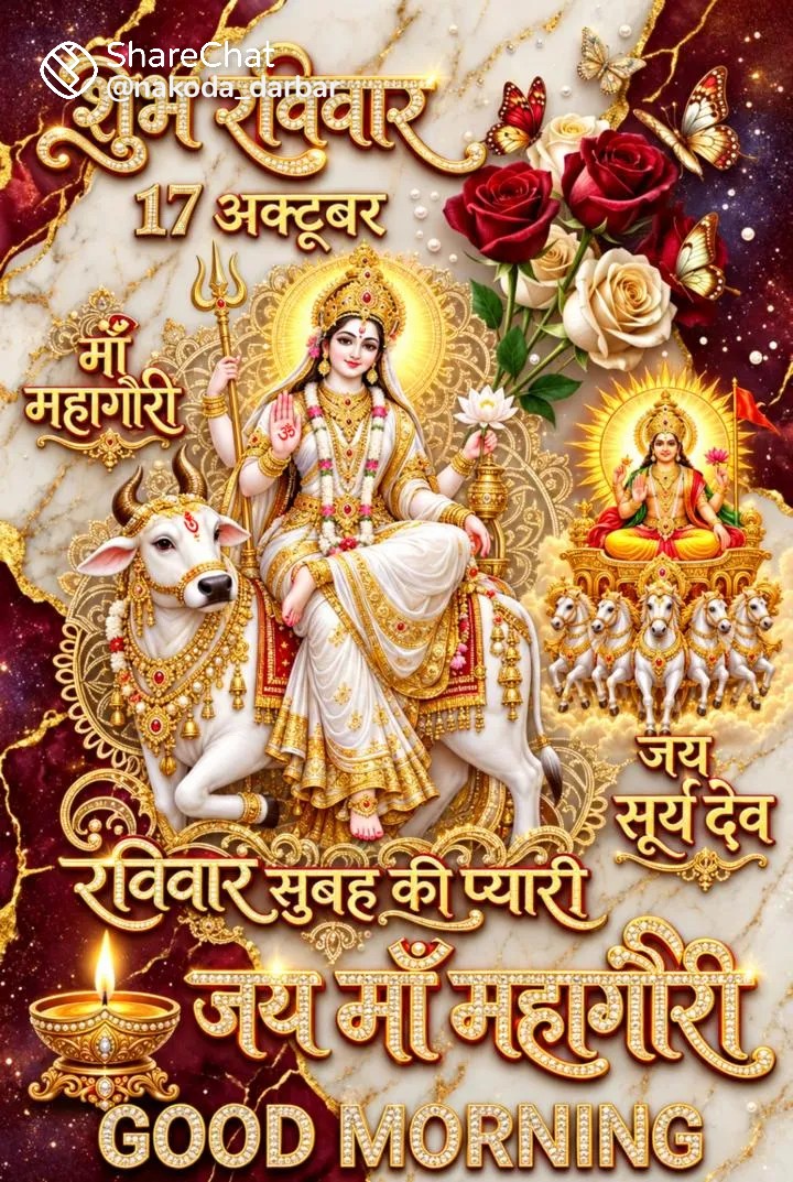 Devotional post media by Devendra Angira