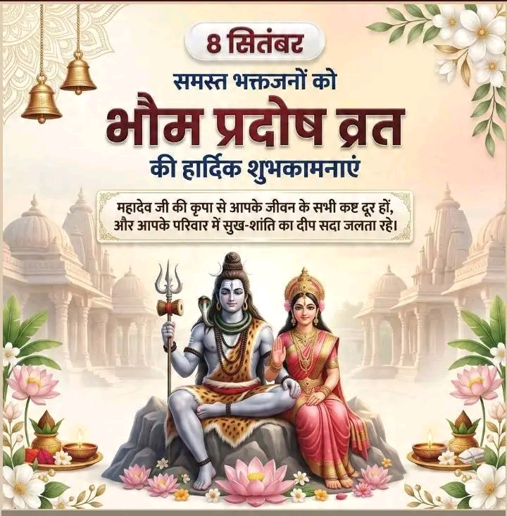 Devotional post media by Devendra Angira