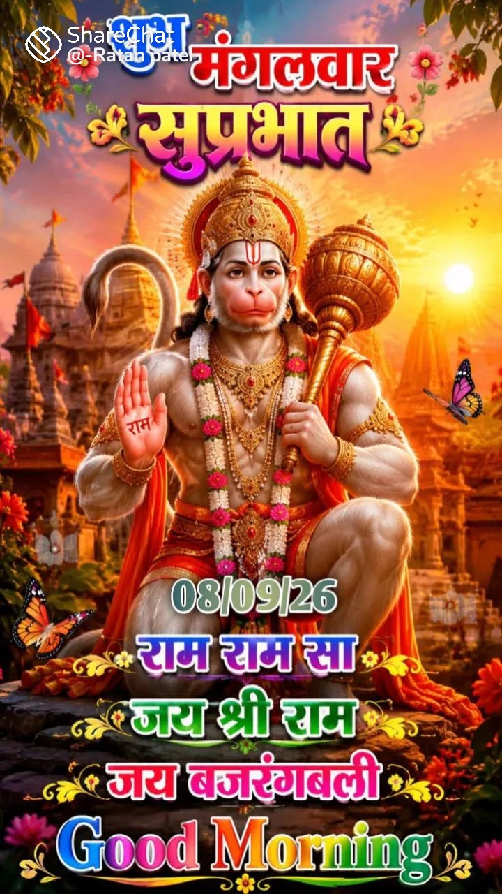 Devotional post media by Devendra Angira