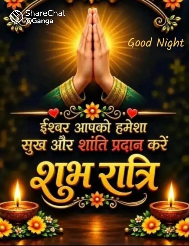 Devotional post media by Devendra Angira