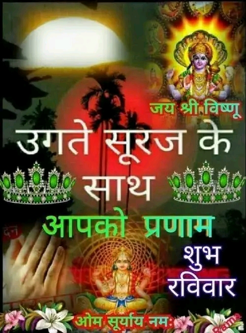 Devotional post media by Devendra Angira