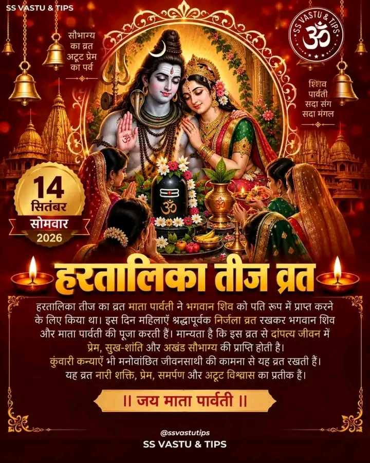 Devotional post media by Devendra Angira