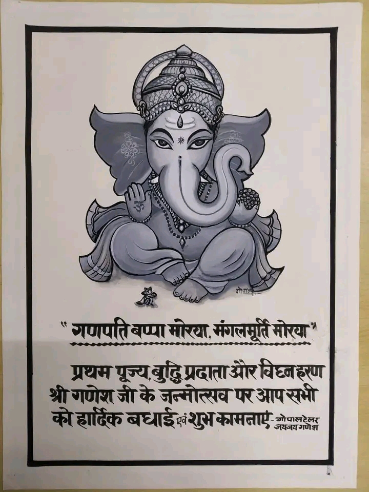 Devotional post media by Devendra Angira