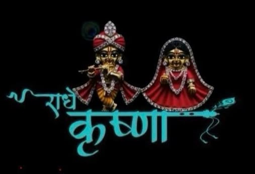 Devotional post media by Devendra Angira
