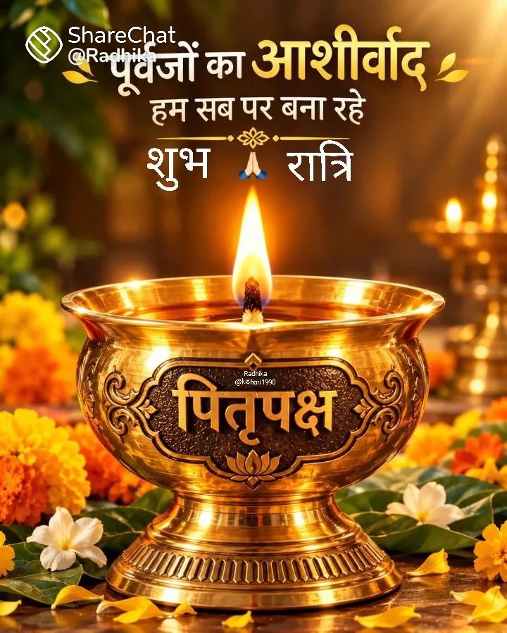 Devotional post media by Devendra Angira