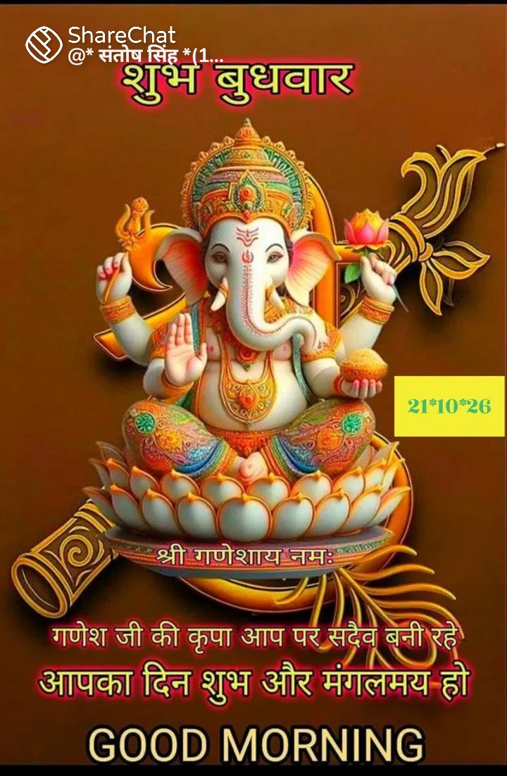Devotional post media by Devendra Angira