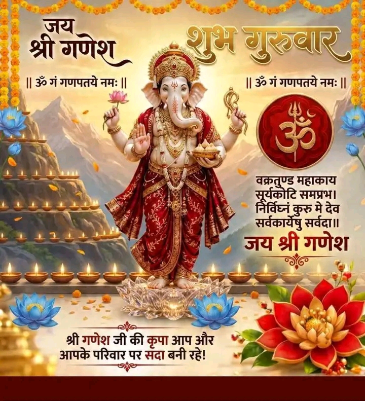 Devotional post media by Devendra Angira