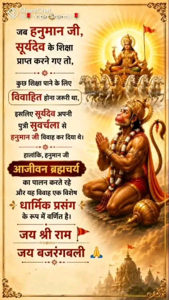 Devotional post media by Devendra Angira