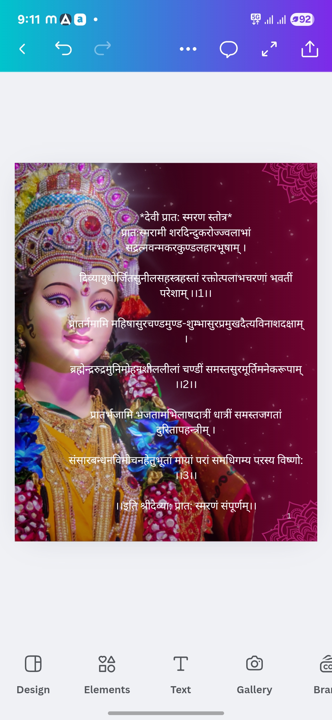 Devotional post media by shree gohil