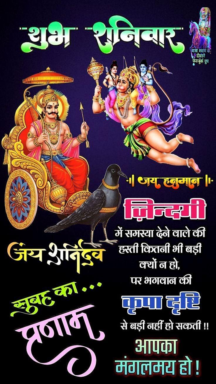 Devotional post media by सविता