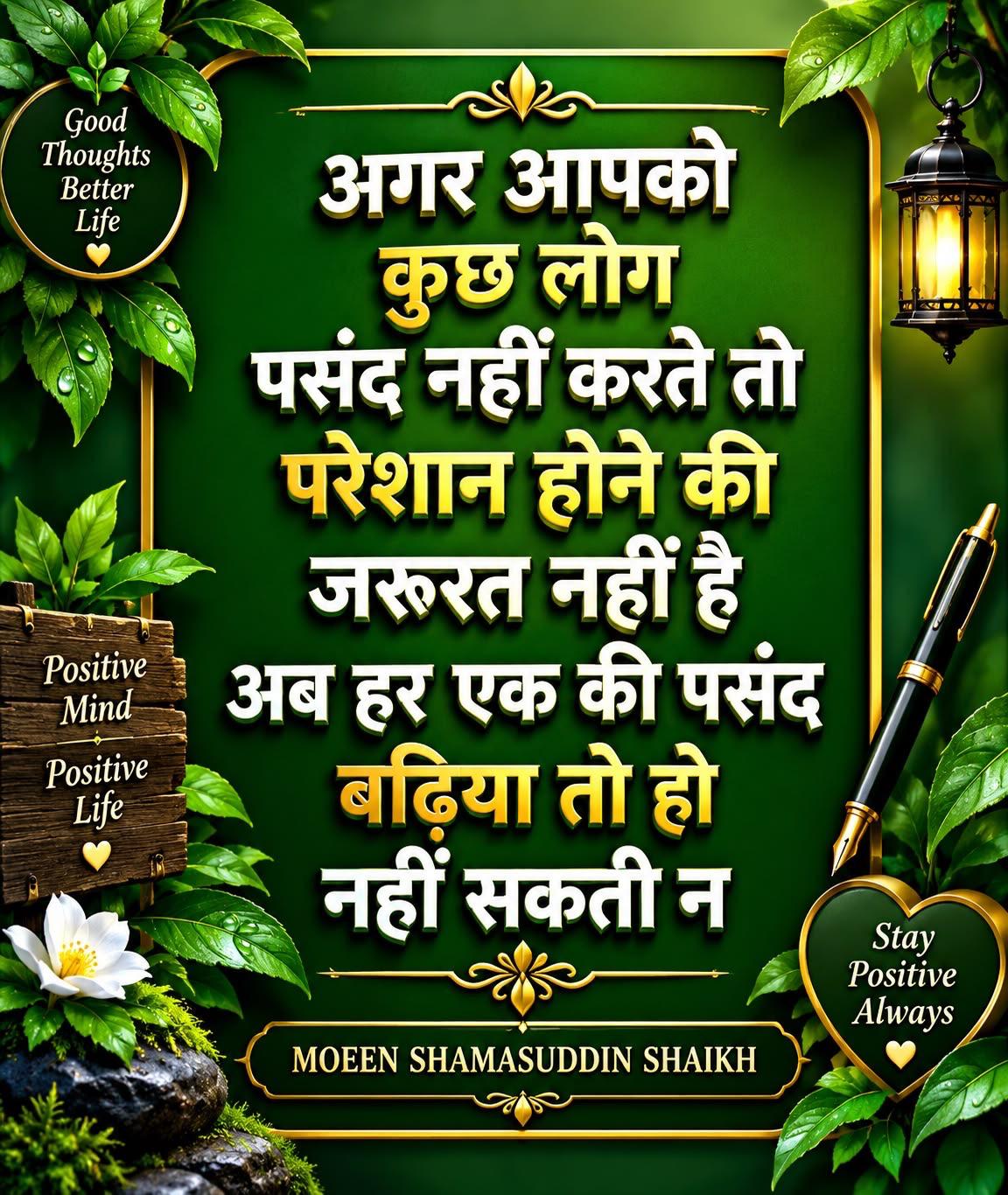 Devotional post media by Savita om namah shivay ЁЯЩПЁЯМ╣