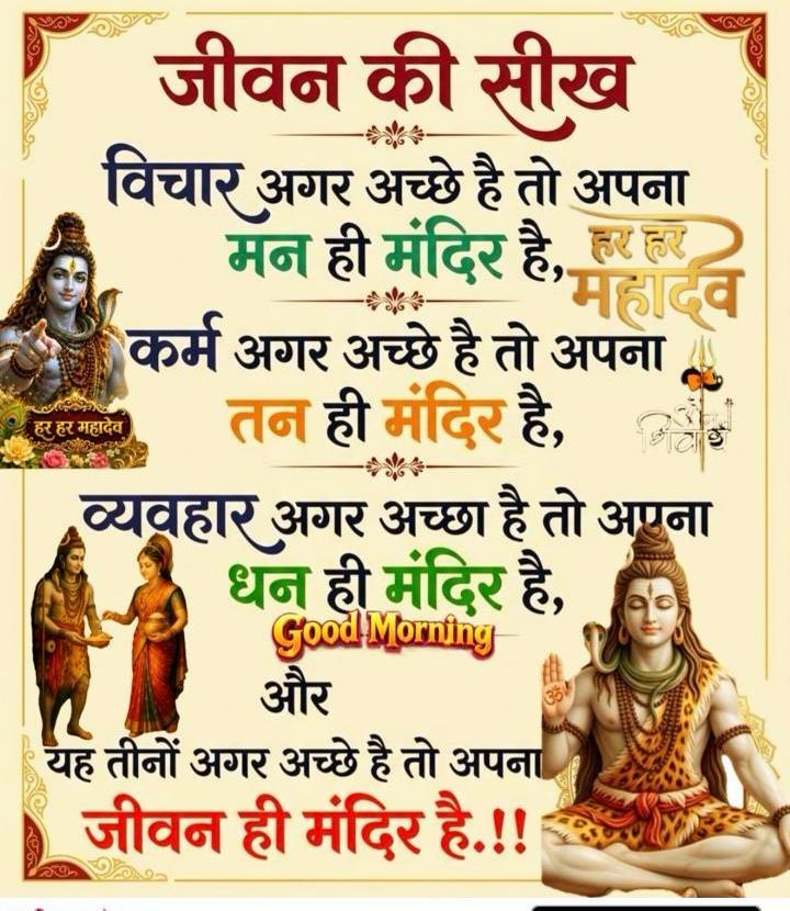 Post media