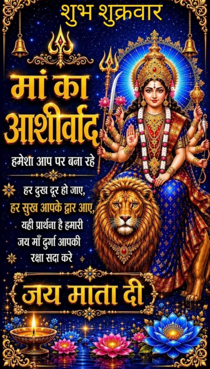 Devotional post media by सविता