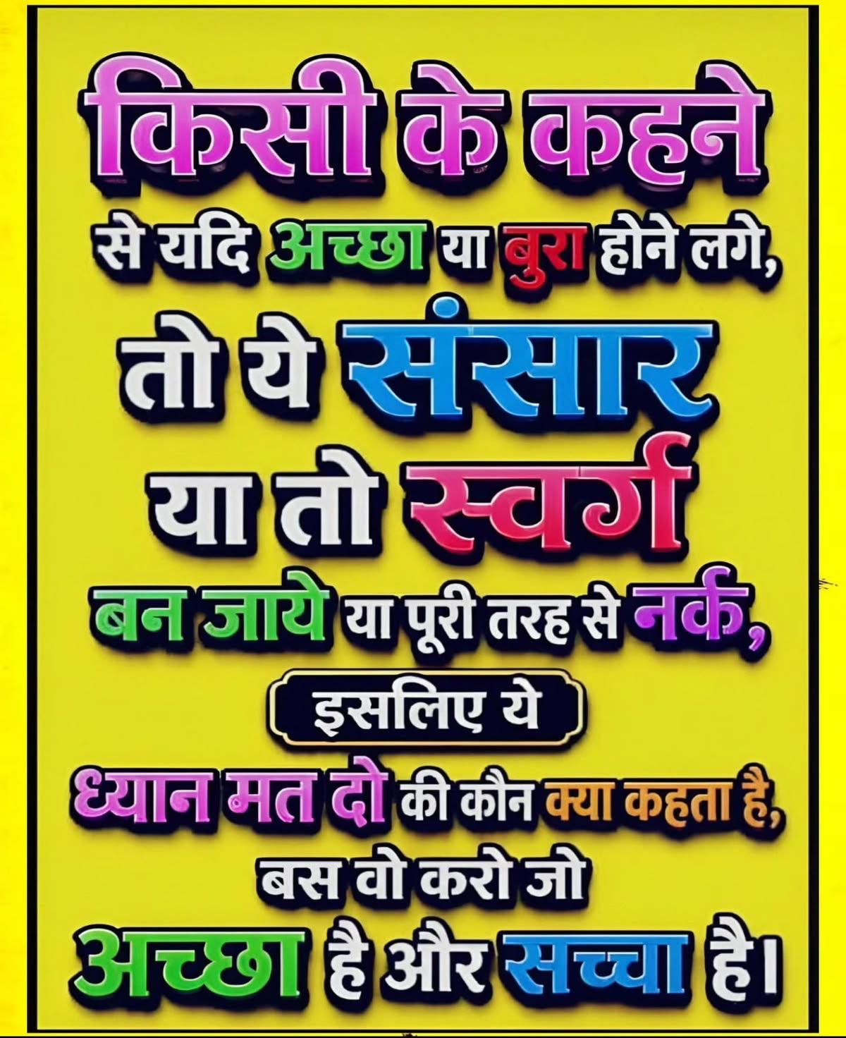 Devotional post media by सविता