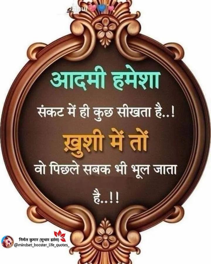 Post media
