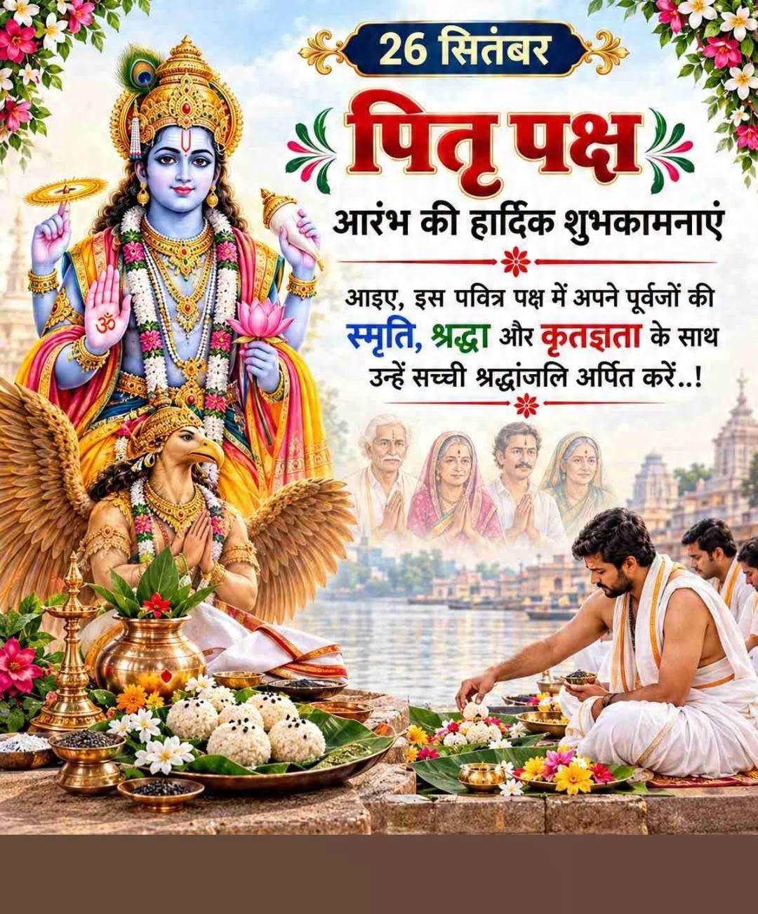 Devotional post media by सविता