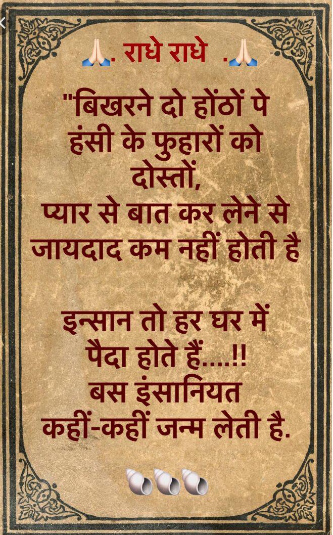 Devotional post media by Savita om namah shivay ЁЯЩПЁЯМ╣