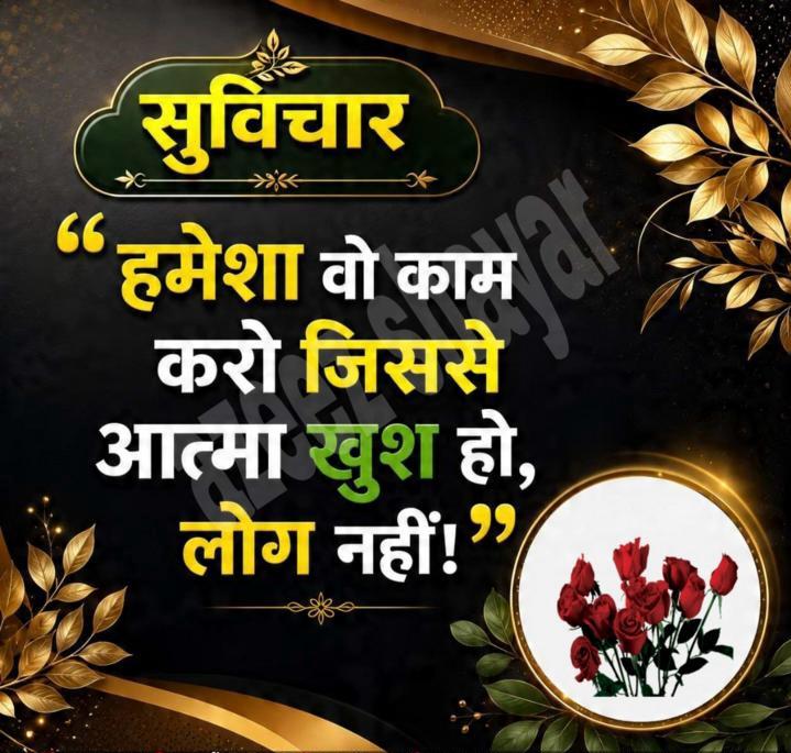 Devotional post media by सविता