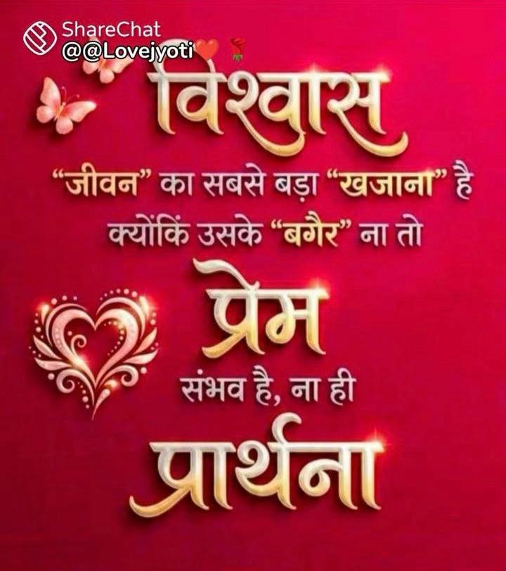 Post media