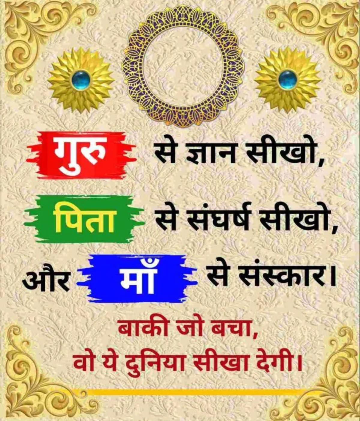 Post media