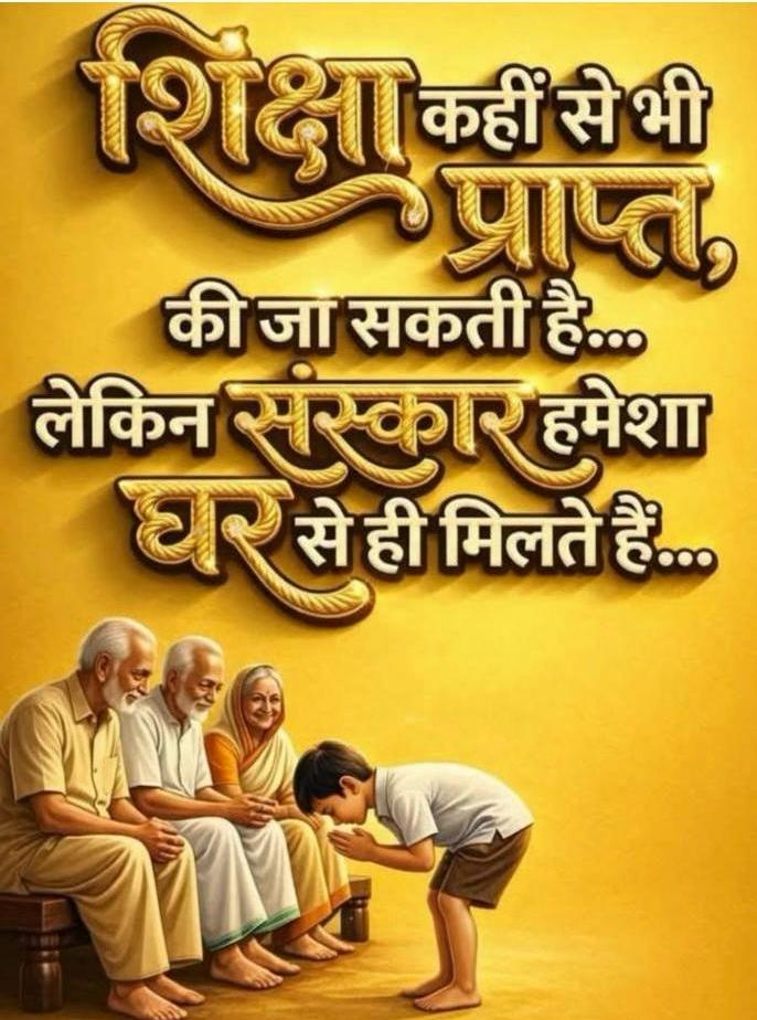 Post media