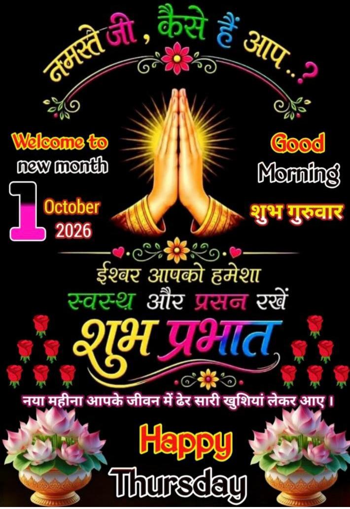 Devotional post media by सविता