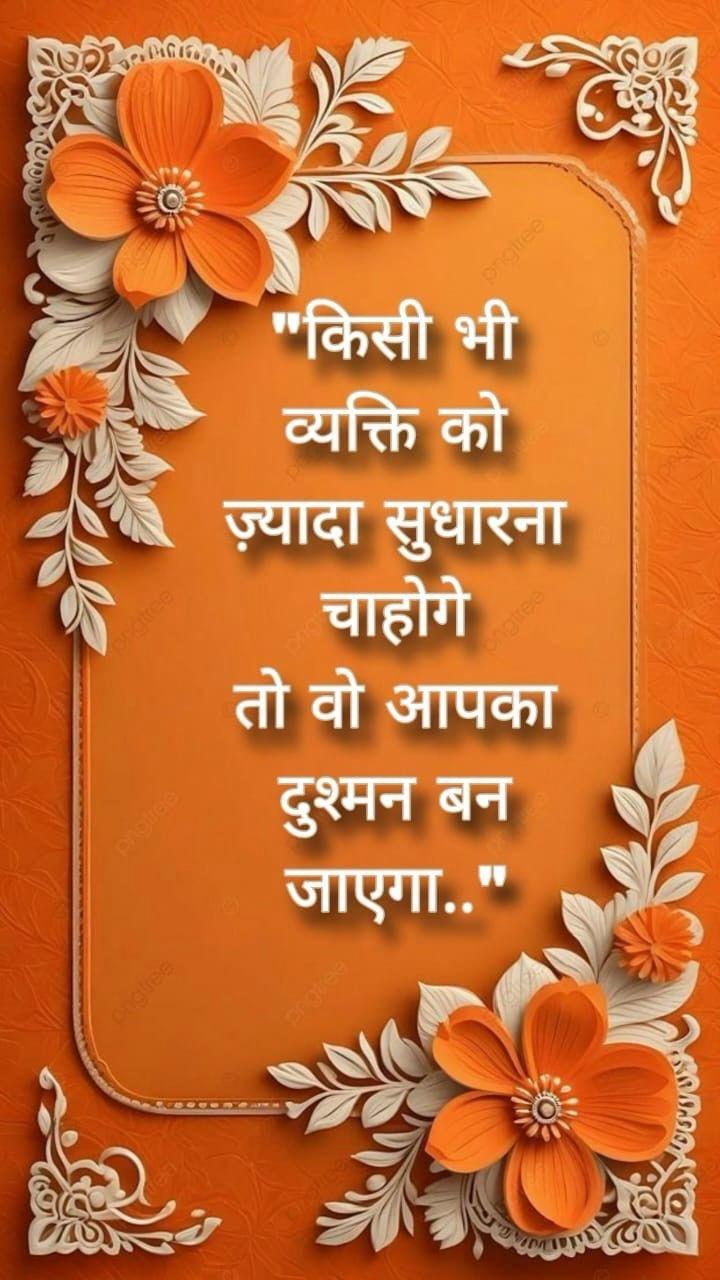 Post media