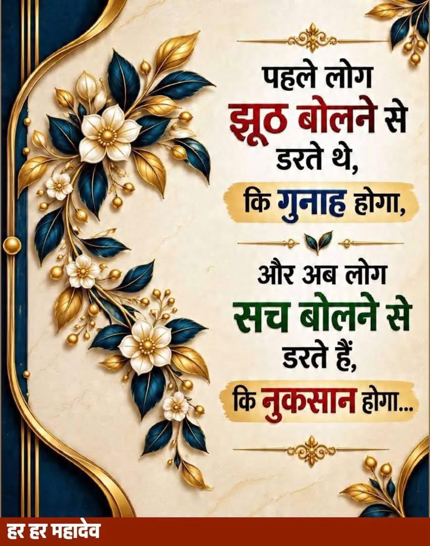 Devotional post media by Savita om namah shivay ЁЯЩПЁЯМ╣