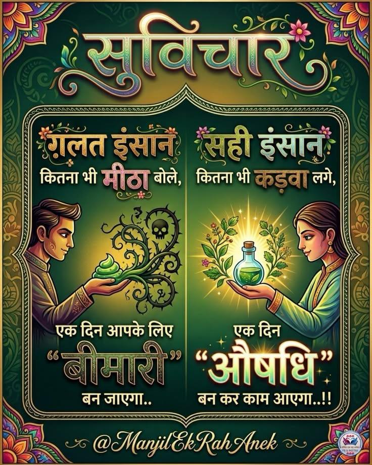 Devotional post media by Savita om namah shivay ЁЯЩПЁЯМ╣