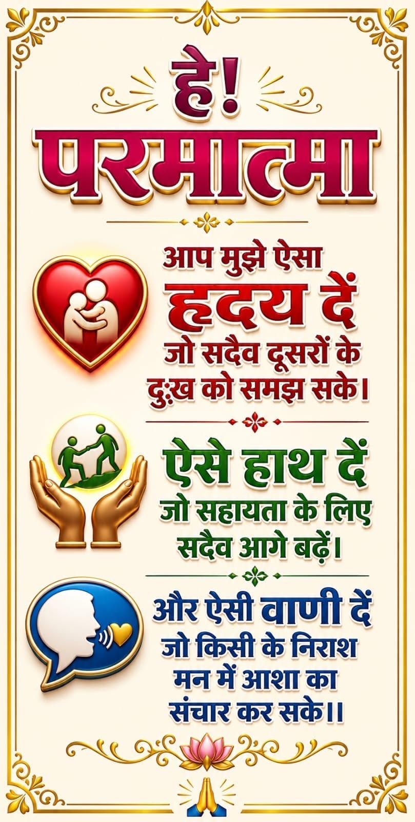 Post media