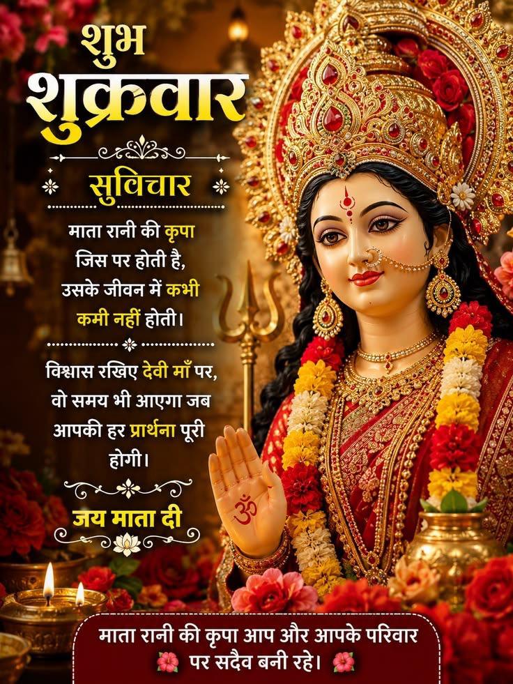 Devotional post media by Savita om namah shivay ЁЯЩПЁЯМ╣
