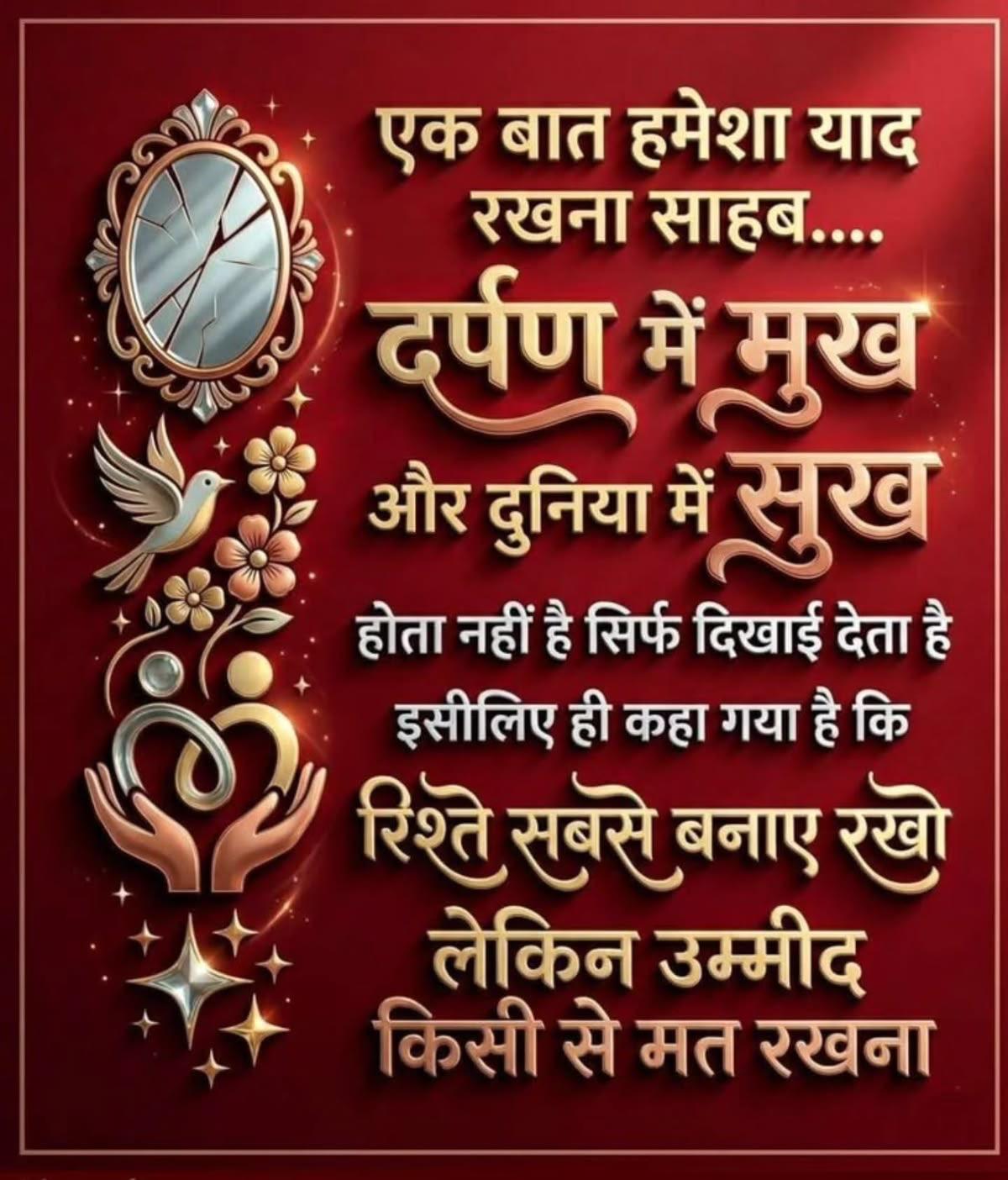 Post media