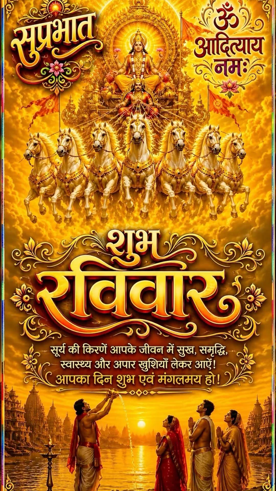 Devotional post media by सविता