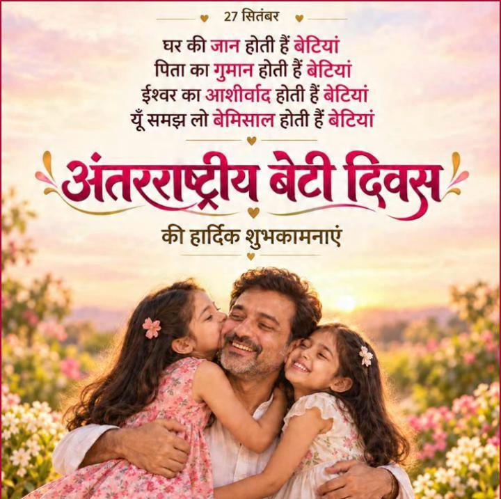 Devotional post media by सविता