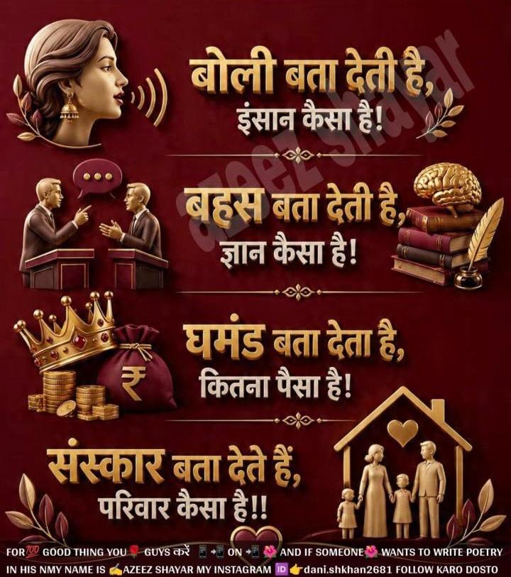 Post media