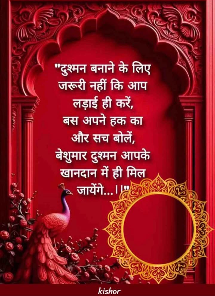 Post media