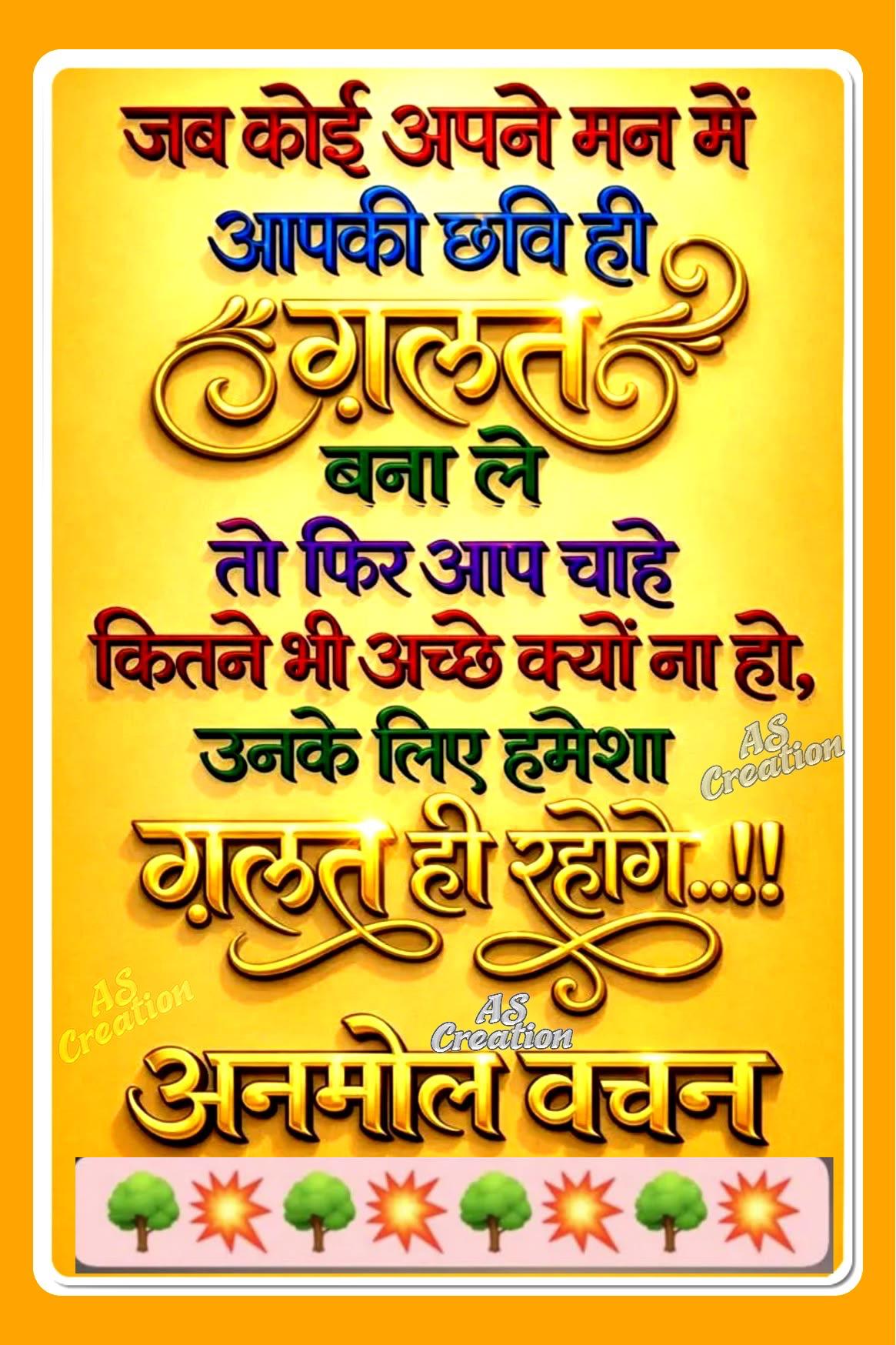 Post media