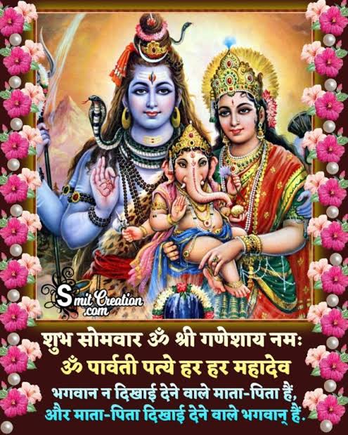Devotional post media by Savita om namah shivay ЁЯЩПЁЯМ╣
