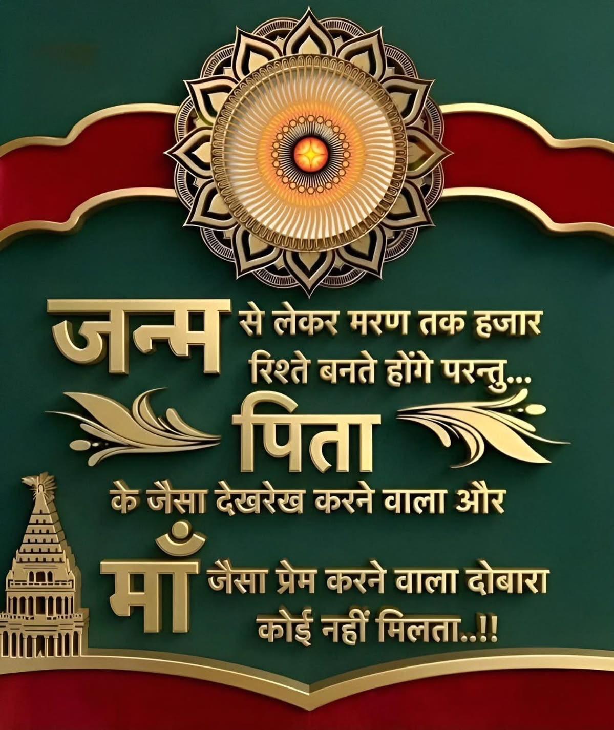 Post media