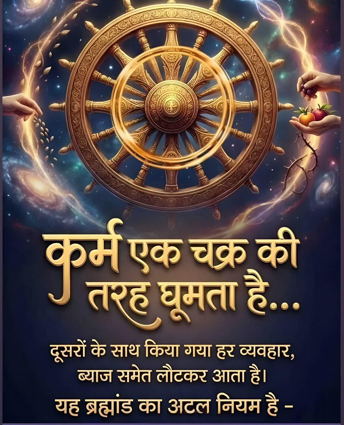 Devotional post media by सविता