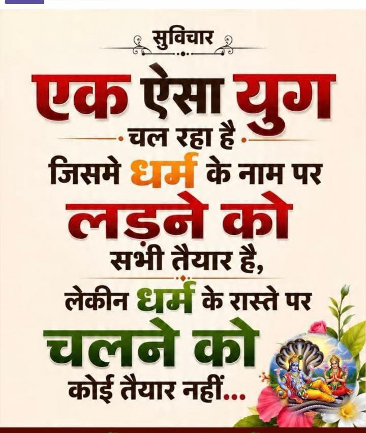 Post media