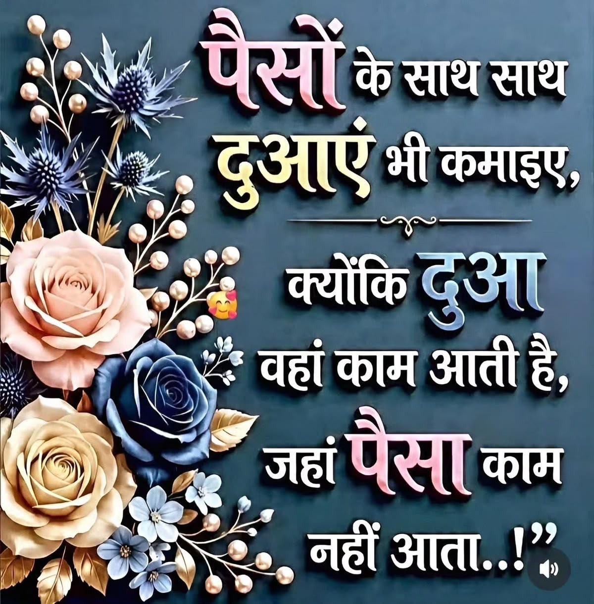 Devotional post media by Savita om namah shivay ЁЯЩПЁЯМ╣