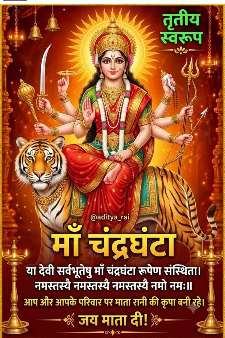 Devotional post media by Savita om namah shivay 🙏🌹