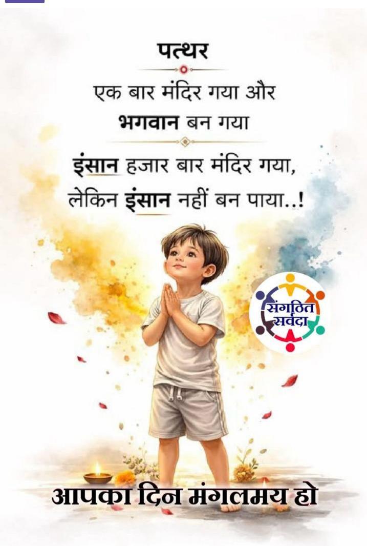 Post media