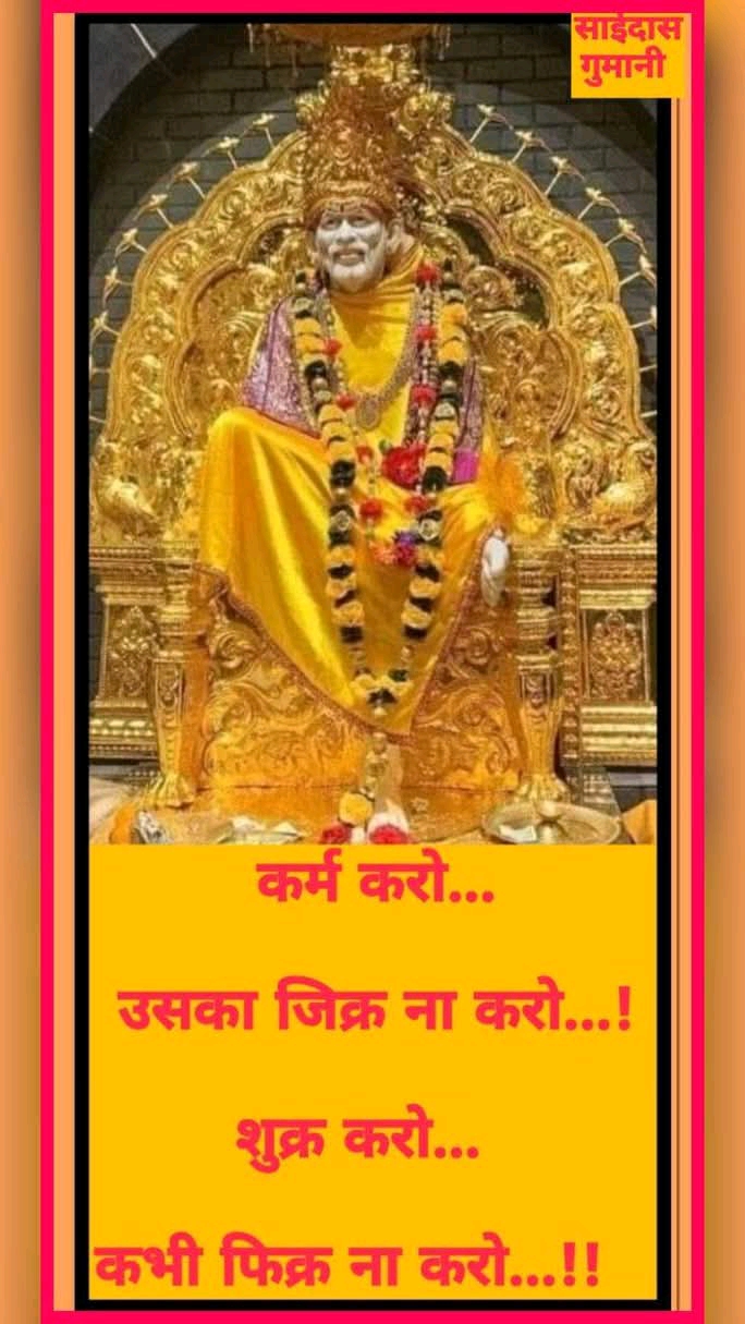 Devotional post media by Manju Giroh