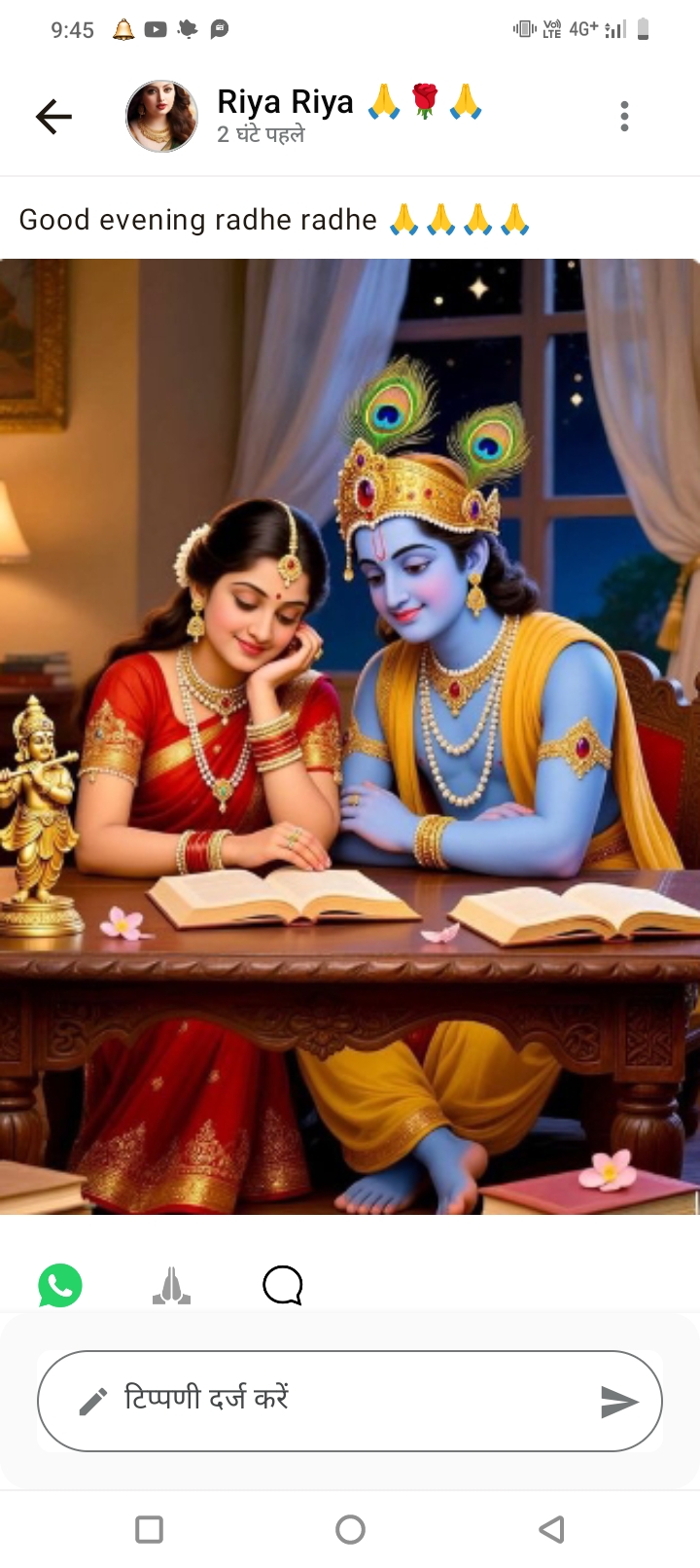 Devotional post media by Manju Giroh