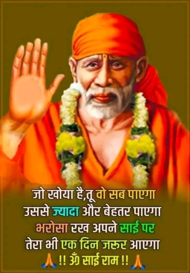 Devotional post media by Manju Giroh